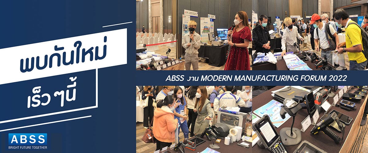 ABSS IT Solution & Consulting